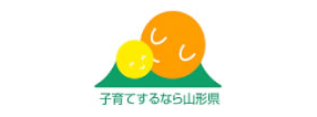 「やまがた子育て応援パスポート」事業